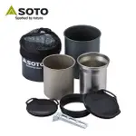 【SOTO】SOD-521 THERMOSTA 鈦杯 鋁合金杯 不鏽鋼杯 料理組 電磁爐適用