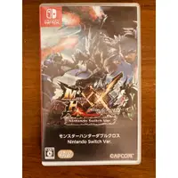 在飛比找蝦皮購物優惠-二手 Switch NS 魔物獵人XX  MHXX 純日版