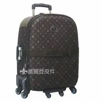 在飛比找Yahoo!奇摩拍賣優惠-【補貨中缺貨葳爾登】25吋旅行箱【八輪可爬樓梯】行李箱凱帝爾