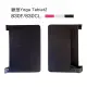 【dido shop】聯想 YOGA Tablet 2 830F 荔枝紋兩折平板皮套(NA119)