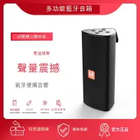 在飛比找露天拍賣優惠-熱賣 Xiaomi無線藍牙音箱重低音炮雙喇叭超大音量高音質聲