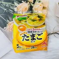 在飛比找樂天市場購物網優惠-日本 Knorr 味之素 Aj 即食蛋花湯 5食入 蛋花湯 