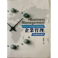 在飛比找蝦皮購物優惠-企業管理 全球導向的運作