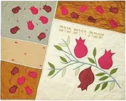 Challah Cover For Jewish Bread Board - Yair Emanuel RAW SILK APPLIQUED CHALLA COVER POMEGRANATES WHITE (Bundle)