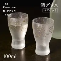 在飛比找蝦皮購物優惠-【免運費】 日本製造 日本直送 頂級品質 清酒杯一對套裝櫻花