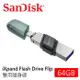 SanDisk iXpand Flash Drive Flip雙用隨身碟 (雙介面/OTG/64G/for iPhone and iPad)