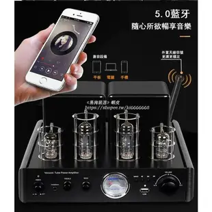 免運開發票 擴大機功放機 HiFi發燒真空管擴大機 電子管膽機 家用大功率功放機 前置放大器 擴大器 擴音機混音器 光纖同軸輸入g-快速出貨