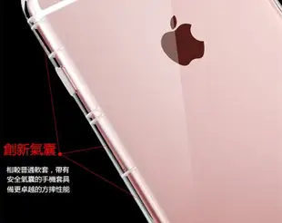 【買1送2】原裝正版 空壓殼 氣墊殼 四角強化 iPhoneXs 超越 HAO 小豪包膜 iPhone8 Plus