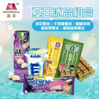 在飛比找康是美優惠-森永-冰品限定組（抹茶雪派X2＋牛奶糖雪派X2＋嗨啾冰棒X2