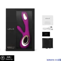 在飛比找蝦皮商城優惠-LELO｜SORAYA｜WAVE G點 雙重G點 精品 按摩