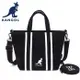 KANGOL 英國袋鼠 帆布包 手提包 側背包 斜背包 62251721 黑色 米白