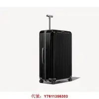 在飛比找Yahoo!奇摩拍賣優惠-二手正品轉賣 RIMOWA Essential Lite C