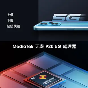 Realme 9 Pro+ RMX3393 256GB 6.4吋 5G 智慧降躁 監測心跳 福利品【ET手機倉庫】