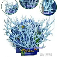 在飛比找樂天市場購物網優惠-魚缸擺件 魚缸造景裝飾品 水族造景仿真水草石珊瑚 龜缸魚缸布