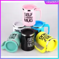 在飛比找蝦皮購物優惠-Self Stirring Coffee Mug, New 