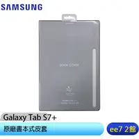 在飛比找蝦皮商城優惠-SAMSUNG Galaxy Tab S7+ (T970/T
