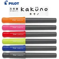 在飛比找momo購物網優惠-【百樂 PILOT】KAKUNO FKA-1SR 微笑鋼筆黑