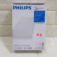 在飛比找蝦皮購物優惠-PHILIPS飛利浦空氣加濕器HU4706的加濕濾網HU41