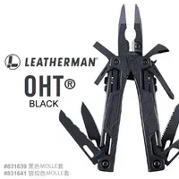 在飛比找蝦皮購物優惠-【A8捷運】美國Leatherman OHT 黑色工具鉗(公