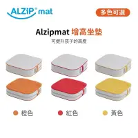 在飛比找蝦皮商城優惠-【ALZiPmat】韓國手工製兒童增高坐墊 - 三色