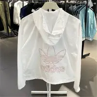 在飛比找Yahoo!奇摩拍賣優惠-100％原廠 Adidas愛迪達三葉草 女子新款防曬防風衣運