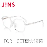 在飛比找momo購物網優惠-【JINS】JINS FOR•GET概念眼鏡--REVIVE