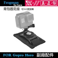 在飛比找樂天市場購物網優惠-【eYe攝影】現貨 副廠配件 GoPro Hero 7 8 