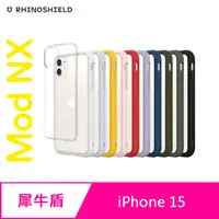 在飛比找蝦皮購物優惠-【妮可3C】RHINOSHIELD 犀牛盾 iPhone 1