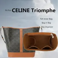 在飛比找樂天市場購物網優惠-CELINE Triomphe凱旋門老花水桶包內膽包 內袋 