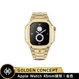 在飛比找遠傳friDay購物精選優惠-【Golden Concept】Apple Watch 45