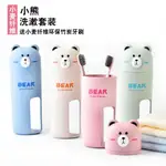 CUTE TOOTHBRUSH SET PORTABLE TOOTHBRUSH FOR PIGLETS WASH