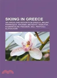 在飛比找三民網路書店優惠-Skiing in Greece