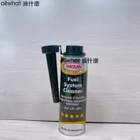 在飛比找蝦皮購物優惠-油什麼 MEGUIN FUEL SYSTEM CLEANER