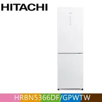 在飛比找PChome24h購物優惠-HITACHI日立313公升變頻琉璃兩門冰箱HRBN5366