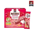 【QUAKER 桂格】每日滿足高纖穀物棒23G*3條/盒(莓果優格/草莓白巧)