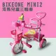 BIKEONE MINI2 河馬兒童三輪車腳踏車 寶寶三輪自行車 多功能親子後控可推騎三輪車 輕便寶寶手推車童車-粉紅色