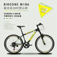 在飛比找Yahoo奇摩購物中心優惠-BIKEONE M186鋁合金26吋登山車SHIMANO 2