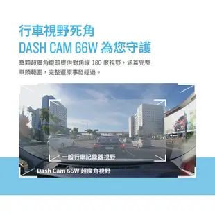 GARMIN Dash Cam 66W 1440P/180度廣角行車記錄器-010-02231-0K 現貨 廠商直送