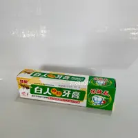 在飛比找蝦皮商城優惠-白人蜂膠牙膏 30g 牙膏 單入 蜂膠牙膏 旅行適用 周董的