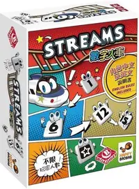 在飛比找Yahoo!奇摩拍賣優惠-☆快樂小屋☆ 正版桌遊 數字火車 Streams 繁體中文版