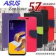 華碩 Asus ZenFone 5Z (ZS620KL) 經典書本雙色磁釦側掀皮套 尚美系列