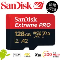 在飛比找蝦皮商城優惠-Sandisk ExtremePro MicroSDXC V