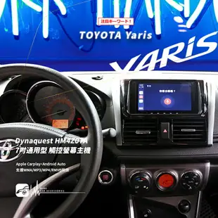 【299超取免運】M1Q 豐田 Yaris 7吋通用型 觸控螢幕主機 藍芽 CarPlay Android Auto HM4Z07A