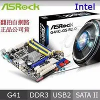 在飛比找iOPEN Mall優惠-@電子街3C特賣會@全新 (含稅含運) 華擎 ASROCK 