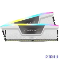 在飛比找Yahoo!奇摩拍賣優惠-阿澤科技CORSAIR 海盜船復仇 RGB PRO SL D