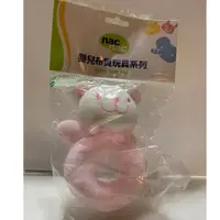 在飛比找蝦皮購物優惠-NAC NAC 嬰兒絨毛Baby Soft Toy：小熊圈圈