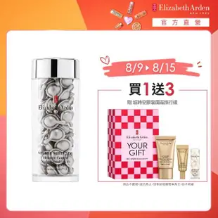 【伊麗莎白雅頓】官方直營 光纖鑽白智慧淡斑美白膠囊 60顆Elizabeth Arden(美白/淡斑/精華/母親節)