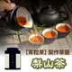 【茶粒茶】原片茶葉-Mini 梨山茶 (7.8折)