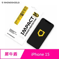 在飛比找蝦皮商城優惠-RHINOSHIELD 犀牛盾 iPhone 15 3D 壯