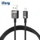 【iFory】 USB-A to Lightning蘋果MFi認證 雙層編織充電傳輸線-1.8M(曜石黑)